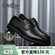金利來(lái)（Goldlion）男鞋商務(wù)正裝鞋秋季簡(jiǎn)約系帶西裝輕質(zhì)皮鞋59674007501A黑43碼