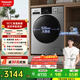松下（Panasonic）滾筒洗烘一體洗衣機10公斤大容量變頻節能 除菌除螨羽絨空氣羊毛洗泡沫凈XQG100-ND1MT