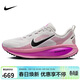 耐克NIKE女子跑步鞋緩震 VOMERO 18 運動(dòng)鞋 HM6804-105白粉紫38.5
