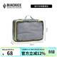 黑冰（BLACKICE）戶(hù)外大容量旅行衣物整理包便攜洗漱袋內衣收納袋快干耐磨鞋袋 Z1203-M(旅行衣物整理包)