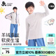 久歲伴兒童保暖內衣男童秋衣中大童學(xué)生中高領(lǐng)雙面磨絨內穿打底上衣單件 淺花灰 180 /身高175-185體重135-145斤