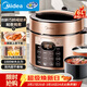 美的（Midea）電壓力鍋京東自營(yíng)電飯煲家用5-8人大容量高壓鍋6L 全自動(dòng)智能預約開(kāi)蓋燉煮雙膽電飯鍋YL60Q3-451