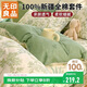 無(wú)印良品 100%純棉四件套床上用品全棉套件床單被套220*240cm1.8/2.0米床