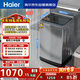 海爾（Haier）全自動(dòng)波輪洗衣機 10KG 超薄 變頻一級能效 超薄 家電國家補貼以舊換新京東自營(yíng) XQB100-BZ20D0
