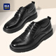 海瀾之家（HLA）男鞋商務(wù)休閑皮鞋男簡(jiǎn)約正裝德比鞋子男結婚新郎鞋 黑色 41