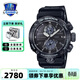 卡西歐（CASIO）手表 G-SHOCK 航空系列大空霸 太陽(yáng)能六局電波藍牙男表GWR-B1000 GWR-B1000-1APR