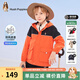 暇步士（Hush Puppies）童裝兒童風(fēng)衣男童春秋季男大童時(shí)尚拼色舒適風(fēng)衣外套 甜橙桔 150