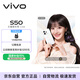 vivo S50 12GB+256GB 告白 主攝級長(cháng)焦Live 高通第三代驍龍8s 濕手秒開(kāi)超聲波指紋2.0 AI拍照手機