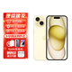 Apple【限量100臺】iphone16蘋(píng)果15蘋(píng)果16plus5G全網(wǎng)通雙卡智能手機 蘋(píng)果15plus 黃色 512GB+公開(kāi)版+質(zhì)保2年+配件禮包