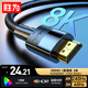 勝為（shengwei）HDMI線(xiàn)2.1版 3米 8K60Hz 4K240Hz 筆記本電腦機頂盒顯示器投影儀視頻連接線(xiàn) AHH4030G 兼容HDMI2.0