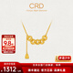 CRD克徠帝黃金項鏈錢(qián)多多碎碎冰銅錢(qián)錢(qián)幣套鏈5G足金999送節日禮物 銅錢(qián)足金套鏈 HX00412 6.6g