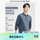 佐丹奴長(cháng)袖Polo衫男復古運動(dòng)風(fēng)保羅衫純棉雙面布翻領(lǐng)上衣01014781