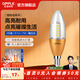 歐普照明（OPPLE）led燈泡 水晶燈泡吊燈燈泡壁燈燭泡節能燈小螺口蠟燭泡螺旋E14 【E14】7W 暖白光（2只裝）
