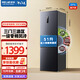 美菱離子凈|271升多門(mén)三門(mén)家用小型大容量冰箱小戶(hù)型三門(mén)一級能效變頻宿舍租房小戶(hù)型大冷凍補貼電冰箱 榮耀灰 BCD-271WP3CX