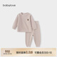 babylove男女寶寶內衣套裝春秋季微絨保暖打底衣分體純色柔軟家居服兩件套