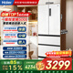 海爾冰箱500升法式多門(mén)零嵌入式一級能效雙變頻EPP超凈系統三檔變溫家用BCD-500WGHFD4DW9U1以舊換新