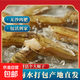 新鮮野生無(wú)沙特大鮮活雙頭蟶子活鮮貝類(lèi)海鮮海產(chǎn)品生鮮海鮮水產(chǎn)蟶 1斤試吃裝（40-45只/斤） 1斤(凈重)