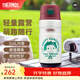 膳魔師（THERMOS）微笑露營(yíng)系列咖啡杯生日禮物戶(hù)外旅行便攜水杯卡通燜燒罐保溫杯 保溫杯(阿菜) 500ml