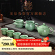 龍泉青瓷茶具套裝陶瓷家用功夫茶具整套茶器喝水茶杯泡茶杯西施壺商務(wù)送禮 弟窯梅子青
