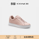 蔻馳（COACH）女士女鞋HIGH LINE運動(dòng)鞋板鞋休閑鞋通勤百搭輕奢 粉白色 37.5