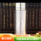 茂林銀樓999足銀內膽保健水杯保溫杯雪花銀男士女茶杯雙層高檔銀杯子定制 百福銀杯
