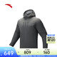 安踏（ANTA）中國甲外套丨沖鋒衣男冬季防水風(fēng)衣戶(hù)外登山服夾克152447621 煙黒灰-7 3XL (男190)