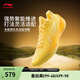 李寧利刃5V2男子春夏季透氣網(wǎng)面減震籃球專(zhuān)業(yè)比賽鞋運動(dòng)鞋 熒光鶯黃/熒光菊黃-6 059-棣棠 43