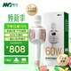 魅鳥(niǎo)巨聲音響麥60W話(huà)筒音響一體麥克風(fēng)自帶聲卡 全民k歌麥克風(fēng)家庭ktv音響套裝 戶(hù)外K歌直播錄歌 巨聲音響麥旗艦版+豪華大禮包