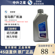 寶馬（BMW）原廠(chǎng)機油 德國進(jìn)口全合成機油GPF潤滑油適用X1/2/3/4/5/6/7/8系 0w-30【國五專(zhuān)用】
