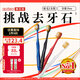 惠百施（EBISU）48孔寬頭軟毛牙刷成人護齦全效Pro2支顏色隨機