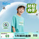 361°童裝 兒童短袖26夏季男童寬松透氣戶(hù)外彈力防蚊短T 藍165