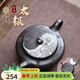 八璽（BAXI）宜興紫砂壺名家純手工刻繪石黃泥扁晨泡茶壺個(gè)人家用功夫茶具茶壺 太極圖石黃捂灰扁晨壺 390ml 名家親制/證書(shū)禮盒