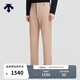 迪桑特（DESCENTE）DUALIS系列都市通勤男士尼龍直筒梭織運動(dòng)長(cháng)褲 BR-棕色 L (175/84A)