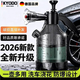 KYODO德國洗車(chē)高壓泡沫噴壺專(zhuān)用壺氣壓式家用手持式澆花增壓水槍噴霧水 【2025新款噴壺】黑色二代升級款3L大容量升級帶