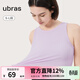 ubras【虞書(shū)欣同款】羅紋辣妹短款吊帶背心女可外穿打底 【辣妹背心款】香提紫色 L