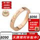 卡地亞（Cartier）戒指男女同款 結婚婚戒情侶對戒求婚鉆戒訂婚戒指七夕情人節禮物 B4086400 單鉆 18K玫瑰金色 3mm 53