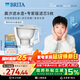 碧然德（BRITA）過(guò)濾凈水器 家用濾水壺 Kalea 晨汐系列XL  3.5L（灰）+專(zhuān)家版濾芯5枚 環(huán)保加固包裝