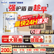 Aptamil愛(ài)他美澳洲白金版含DHA葉黃素澳愛(ài)白金新西蘭嬰幼兒牛奶粉正品 2段6罐【保價(jià)90天  買(mǎi)貴退差】27年12月 800g