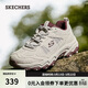 斯凱奇（Skechers）女鞋云野春季女士老爹鞋運動(dòng)登山徒步鞋耐磨180125