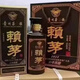 1915醬香型整箱1斤裝每瓶15年賴(lài)茅醬香型53度材 六瓶 500ml*6瓶