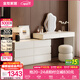 全友家居梳妝臺桌子臥室家具現代簡(jiǎn)約多功能用可伸縮斗柜化妝臺一體 【奶白色 | 39.5cm寬】六斗柜+右搭架+妝鏡+美妝蛋妝凳