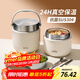 ymer雙層保溫桶飯盒超長(cháng)提桶上班族學(xué)生帶飯自營(yíng)新款不銹鋼裝湯壺碗