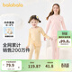 巴拉巴拉女童秋衣秋褲內衣套裝秋冬季加厚保暖中大童兒童睡衣208424169002