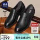 海瀾之家HLA皮鞋男頭層牛皮鞋子男套腳正裝休閑商務(wù)皮鞋男 T211黑色42