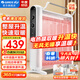 格力（GREE）取暖器家用節能省電暖器電暖氣片遙控發(fā)熱無(wú)光防燙電熱膜速熱取暖器暖風(fēng)機 干衣加濕 開(kāi)機即暖（機械款） NDYM-S7021
