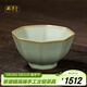周澤堂 粉青汝窯茶杯 景德鎮陶瓷功夫茶具高端主人杯男女士個(gè)人泡茶專(zhuān)用 乾坤八方杯100ml