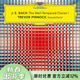現貨【中圖音像】特雷沃·平諾克演奏 巴赫 平均律鋼琴曲集 2CD