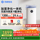 鴻蒙智選720空氣凈化加濕一體機無(wú)霧加濕器凈化器大容量母嬰家用臥室除菌靜音孕婦兒童6L