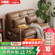 軒麗羽多功能中古風(fēng)可折疊沙發(fā)床一體兩用單人雙人小戶(hù)型客廳臥室沙發(fā)床 復古棕【手動(dòng)款】 1.0米乳膠款+全真皮