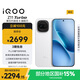 vivo iQOO Z11 Turbo 12GB+256GB 天光白驍龍8Gen5 自研電競芯片Q2 2億大底超級主攝 學(xué)生游戲手機